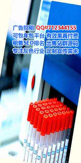 高坪代妈快递有限公司